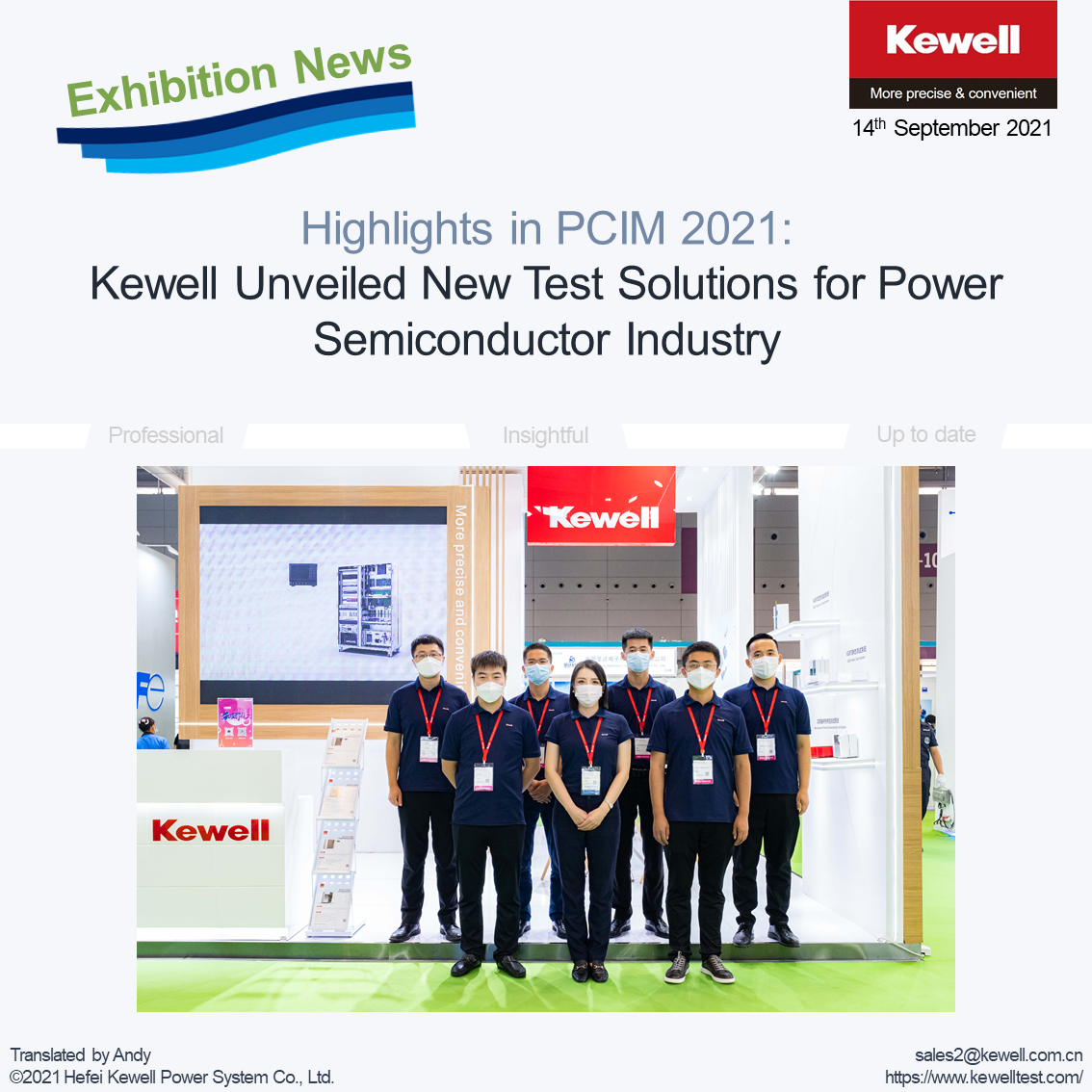 Exhibition News: Highlights in PCIM 2021 Kewell Unveiled New Test Solutions for Power Semiconductor Industry