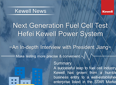 Kewell Original: Next Generation Fuel Cell Testing Solutions −An In-depth Interview with President Jiang of Kewell−
